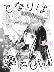 名侦探柯南漫画卡片配图